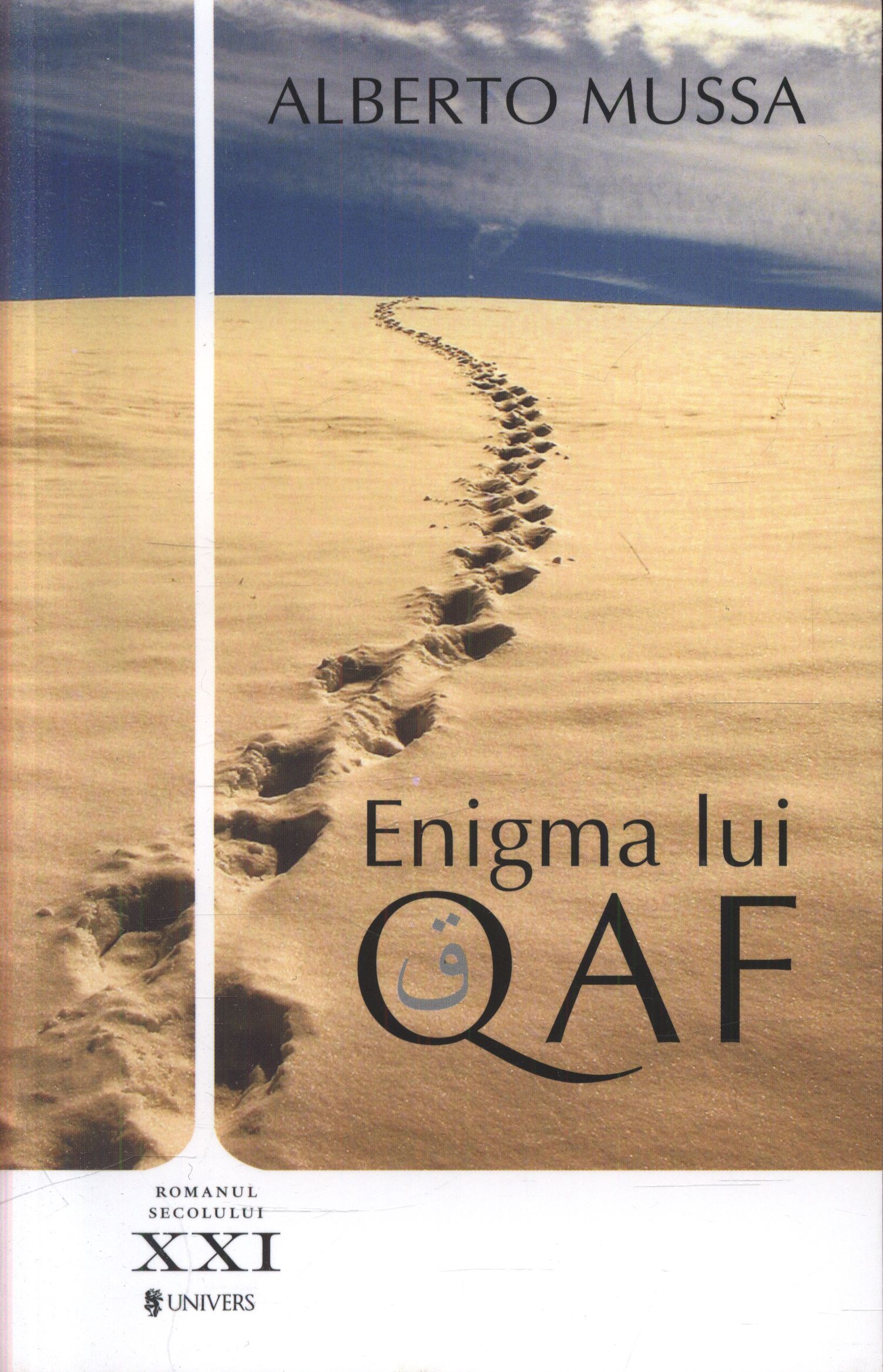 Enigma lui Qaf